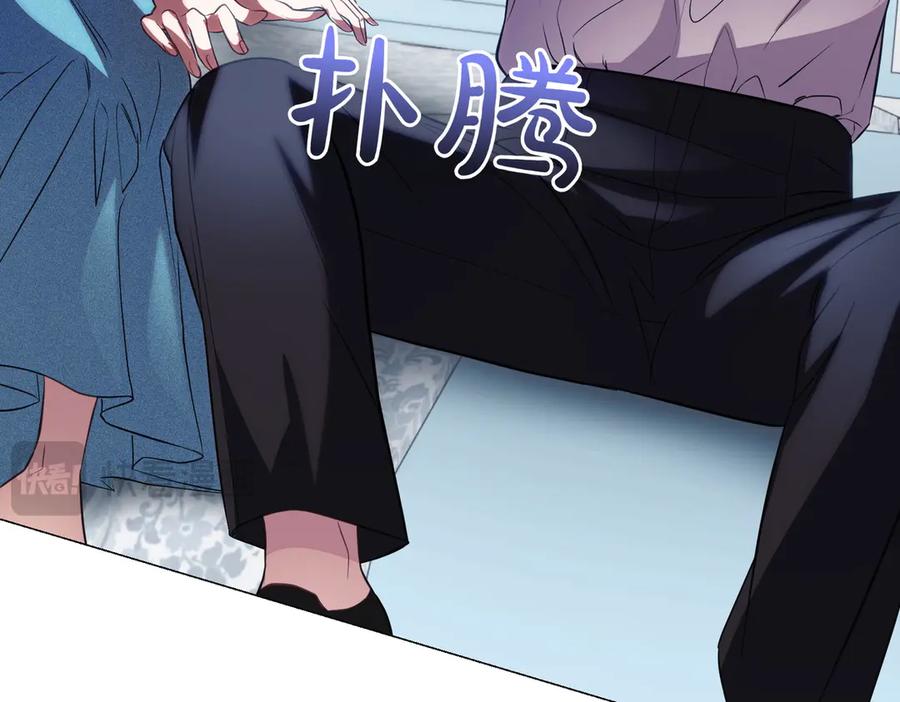 双胞胎姐姐的罢工宣言 第84话 不是真的 第134页
