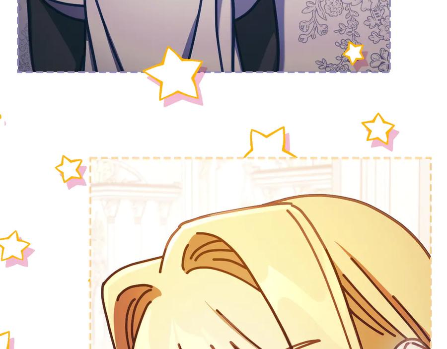 月光图书馆 - 完结篇 再无秘密 - 第143张图