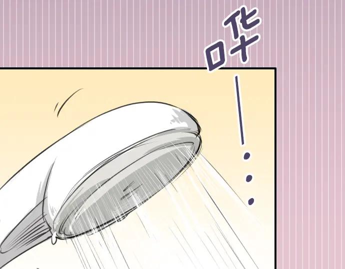 《犬系男子恋爱中》第83话 好忧郁哦 第26页