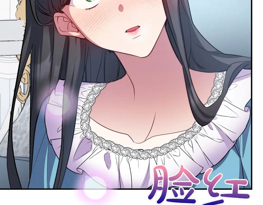 双胞胎姐姐的罢工宣言 第84话 不是真的 第179页