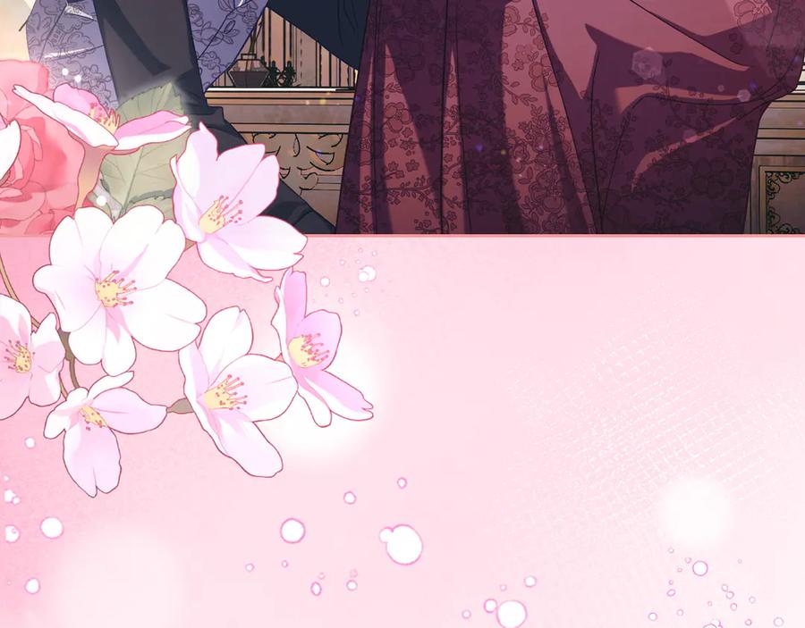 月光图书馆 - 完结篇 再无秘密 - 第127张图