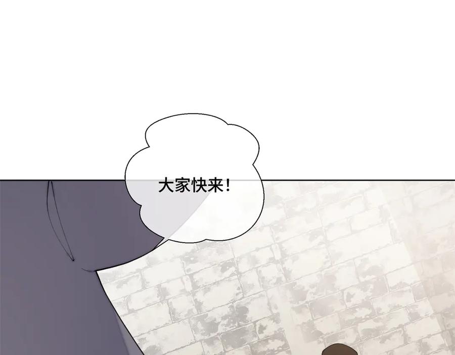 《白天被逃婚晚上被奶凶指挥官求抱抱》83 换个未婚夫 第46页