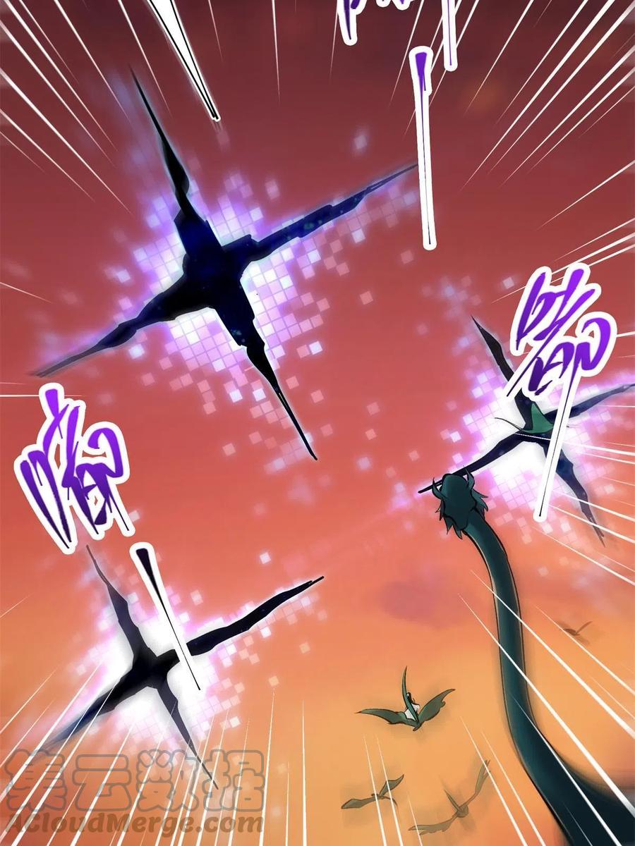 掌门低调点 084 谁敢动我师父！ 第61页