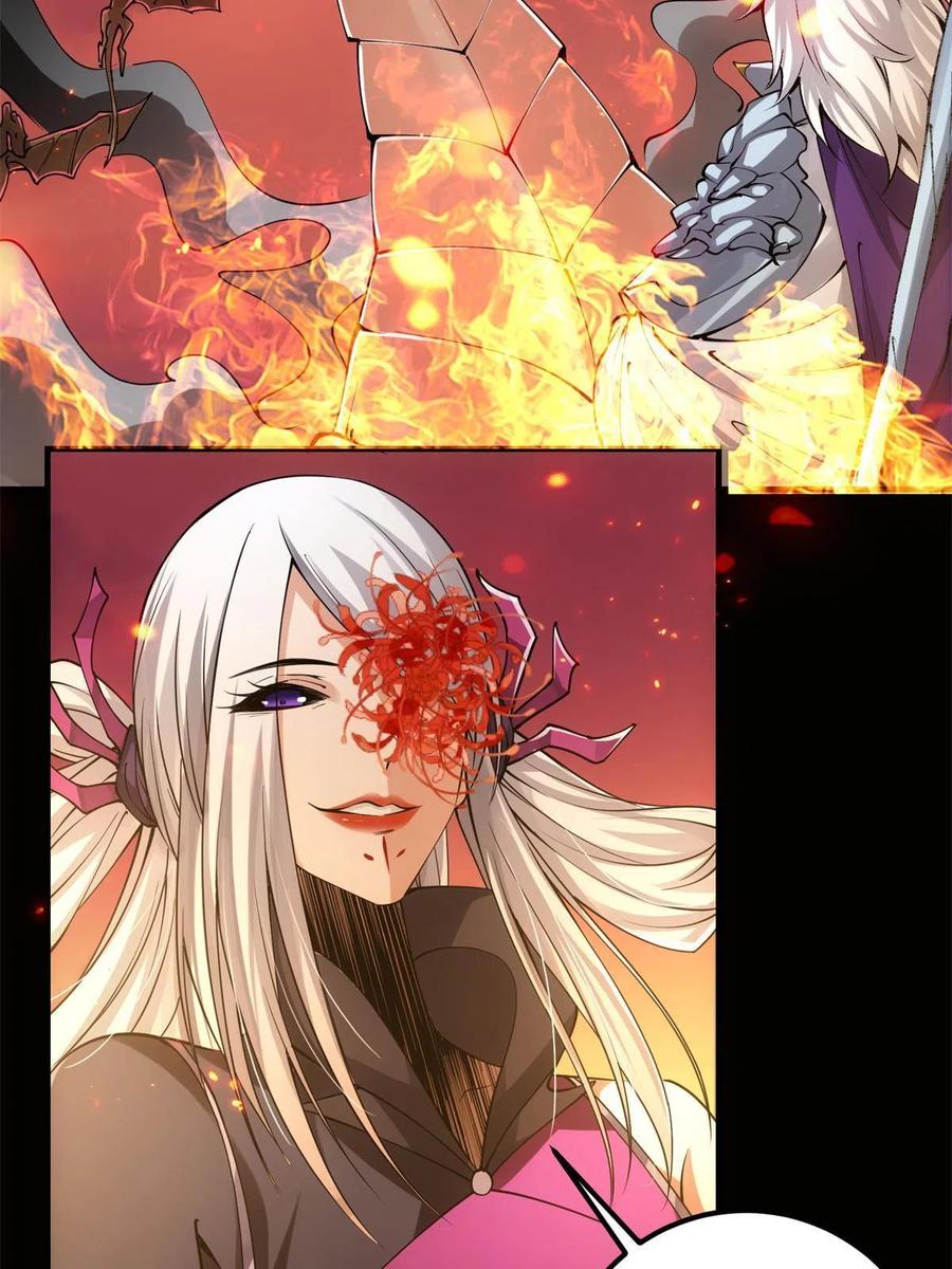 掌门低调点 084 谁敢动我师父！ 第9页