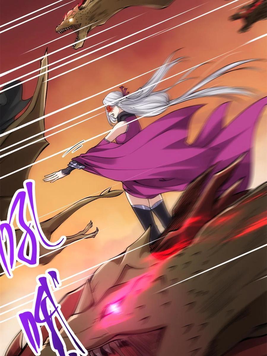 掌门低调点 084 谁敢动我师父！ 第57页