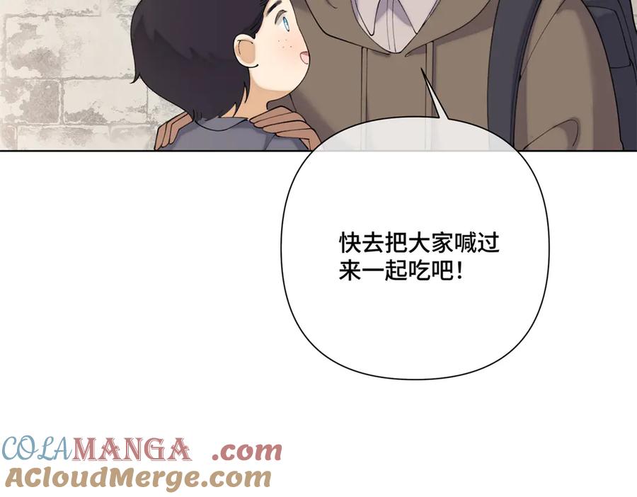 《白天被逃婚晚上被奶凶指挥官求抱抱》83 换个未婚夫 第41页
