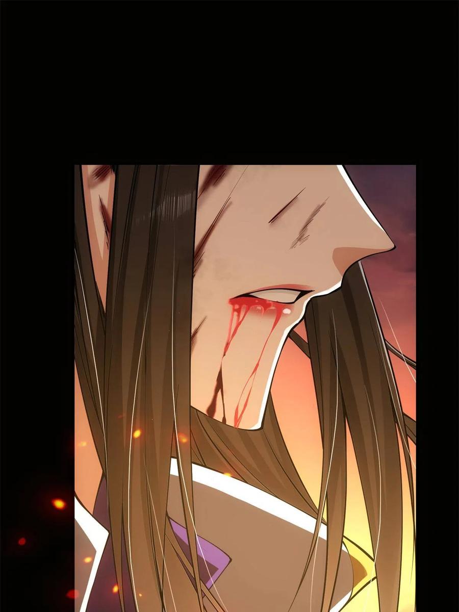 掌门低调点 084 谁敢动我师父！ 第5页