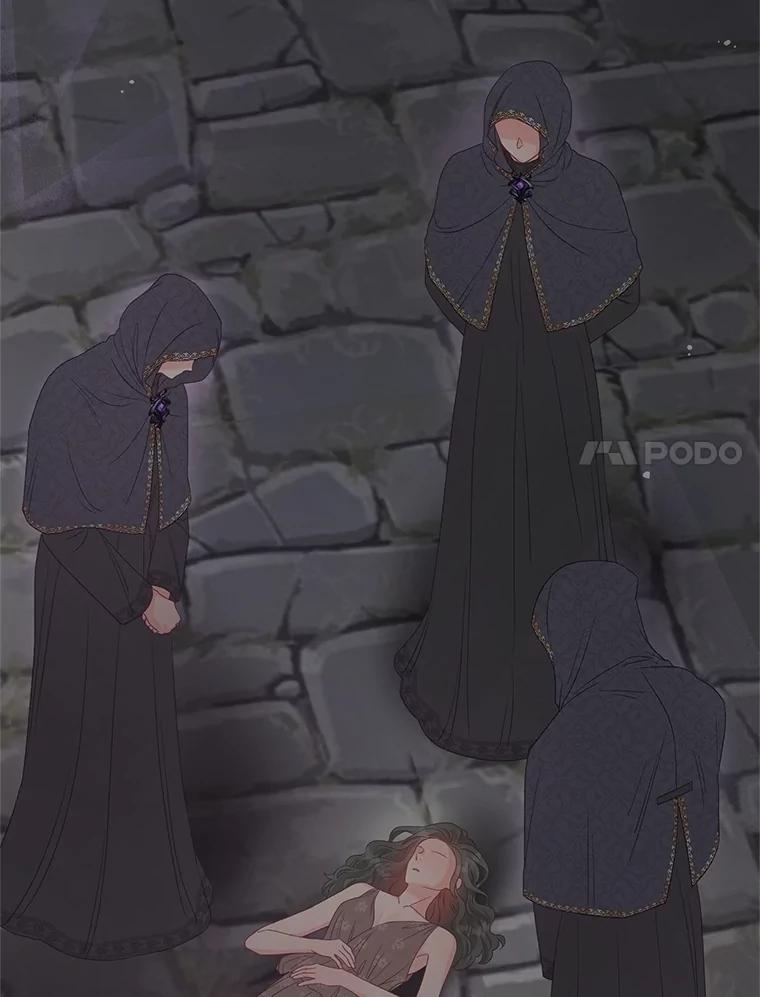 《不要相信那本日记》86.夜色下的死者 第122页