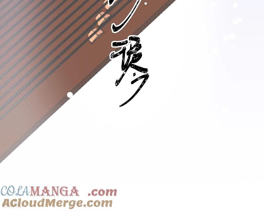 《穿越王妃，夫君别找虐》第88话 后宫准备晚宴了 第11页