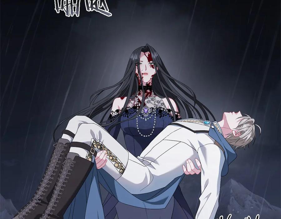 《以使者之名》第87话 再次死亡 第174页