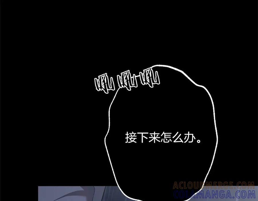 《以使者之名》第87话 再次死亡 第177页