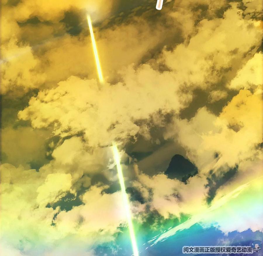 掌门低调点 006 我的天地启灵！ 第86页