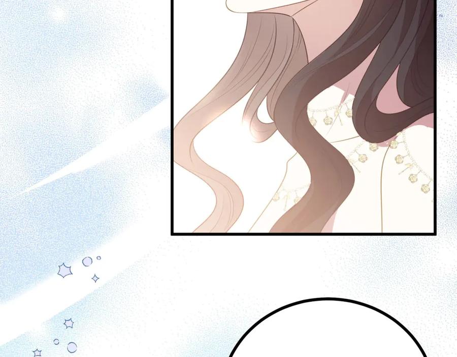 《公爵大人有隐疾》第8话 做你自己 第8页