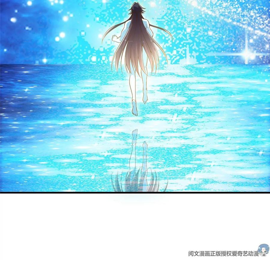 掌门低调点 006 我的天地启灵！ 第107页