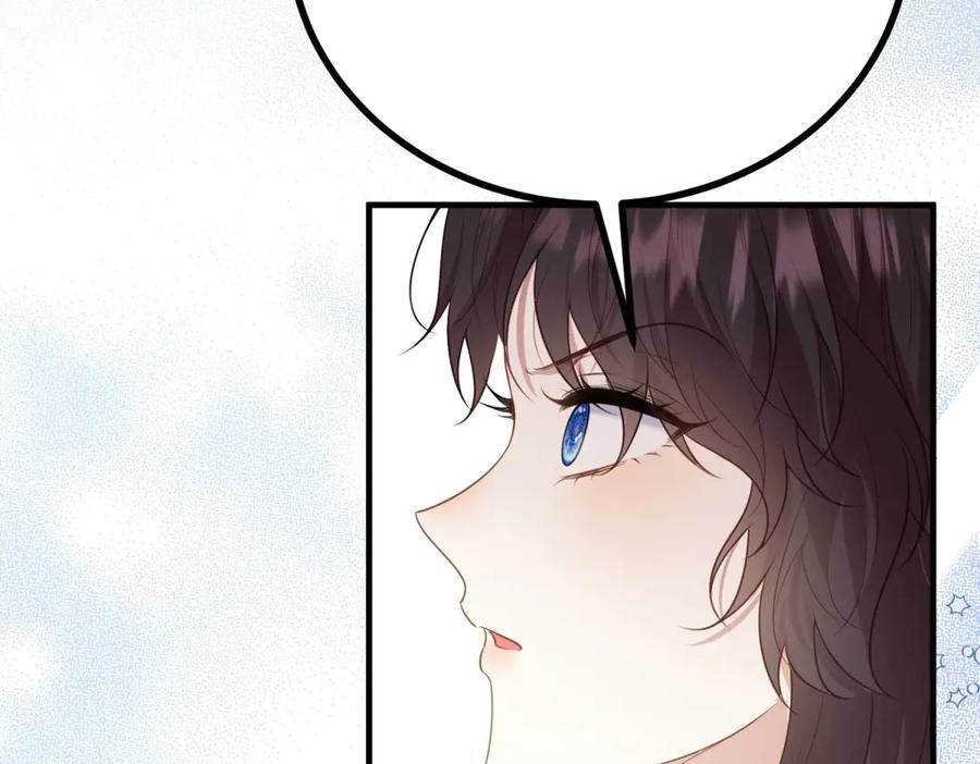 《公爵大人有隐疾》第8话 做你自己 第7页