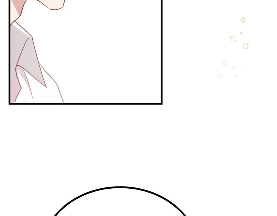 《公爵大人有隐疾》第8话 做你自己 第10页