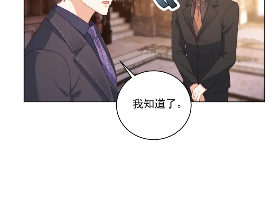 《会长的伪萌女友》第8话 守护之心 第83页