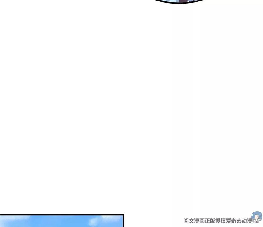 掌门低调点 006 我的天地启灵！ 第28页