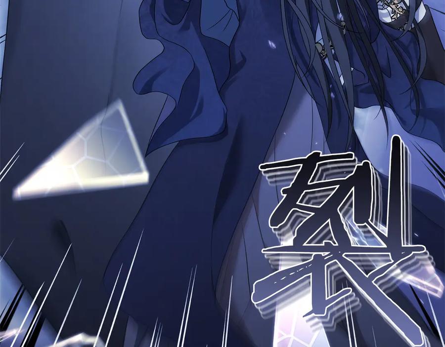 《以使者之名》第89话 心软 第191页
