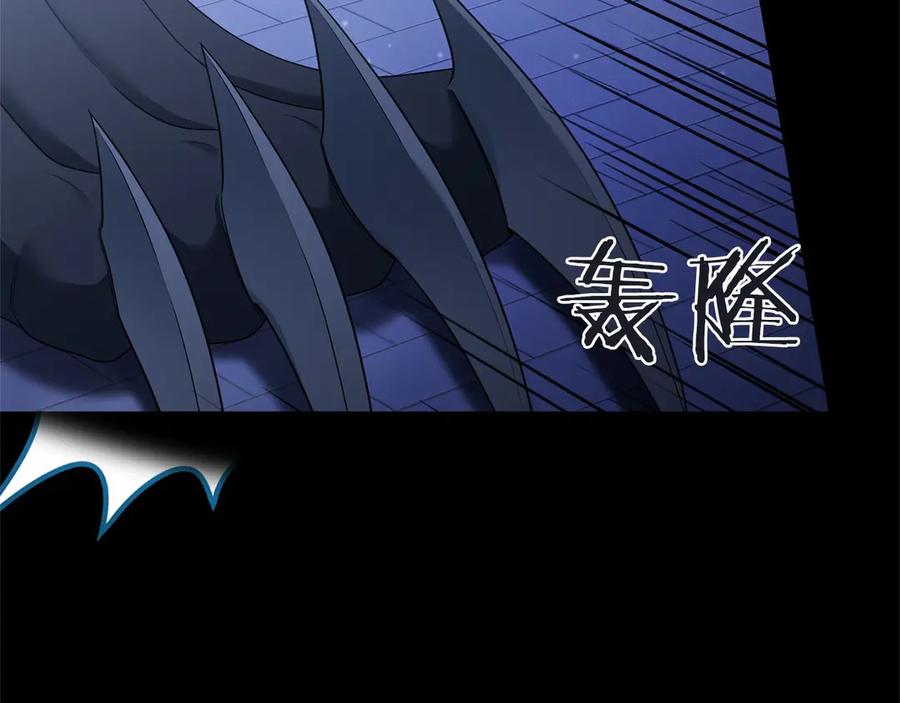 《以使者之名》第89话 心软 第187页
