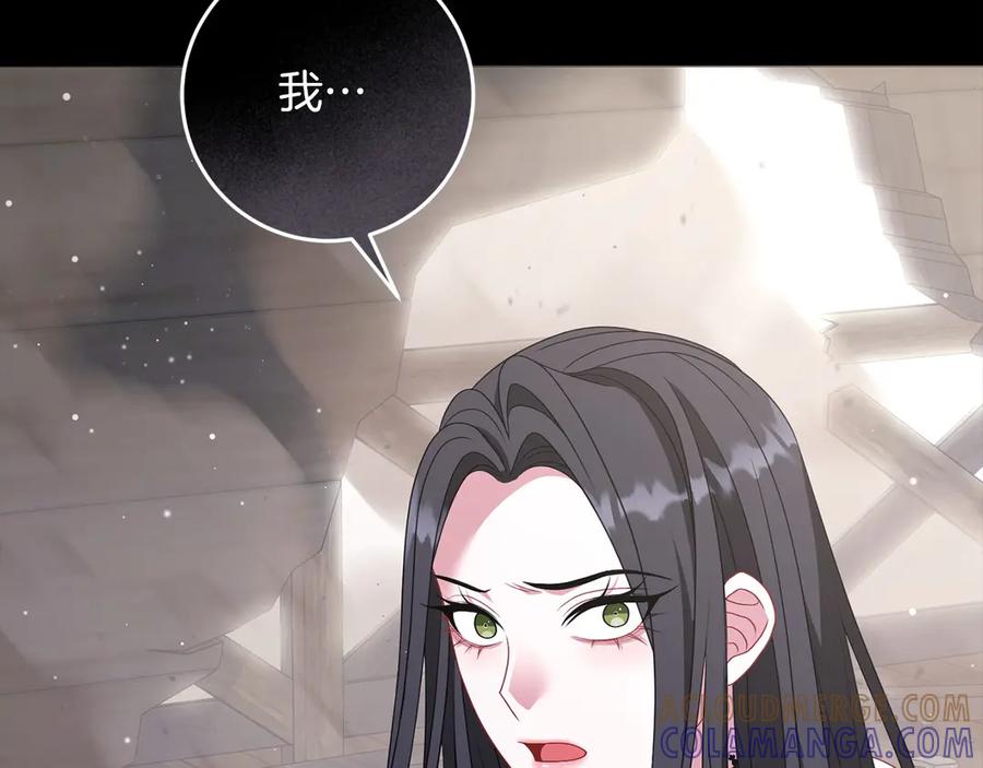 《以使者之名》第90话 出事了 第169页