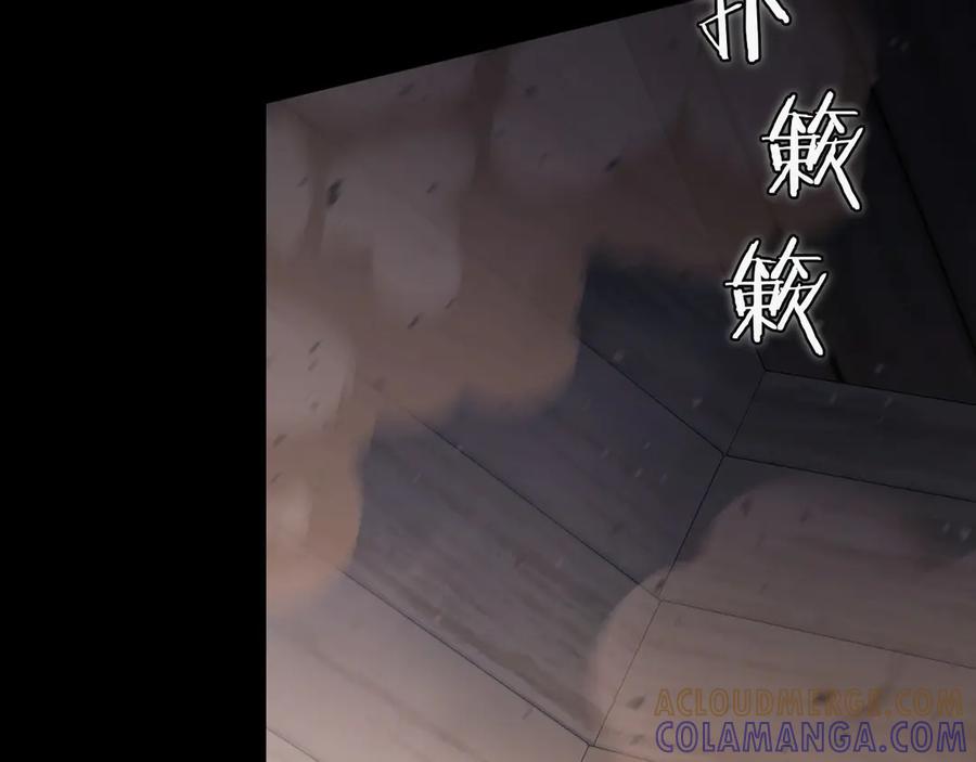 《以使者之名》第90话 出事了 第149页