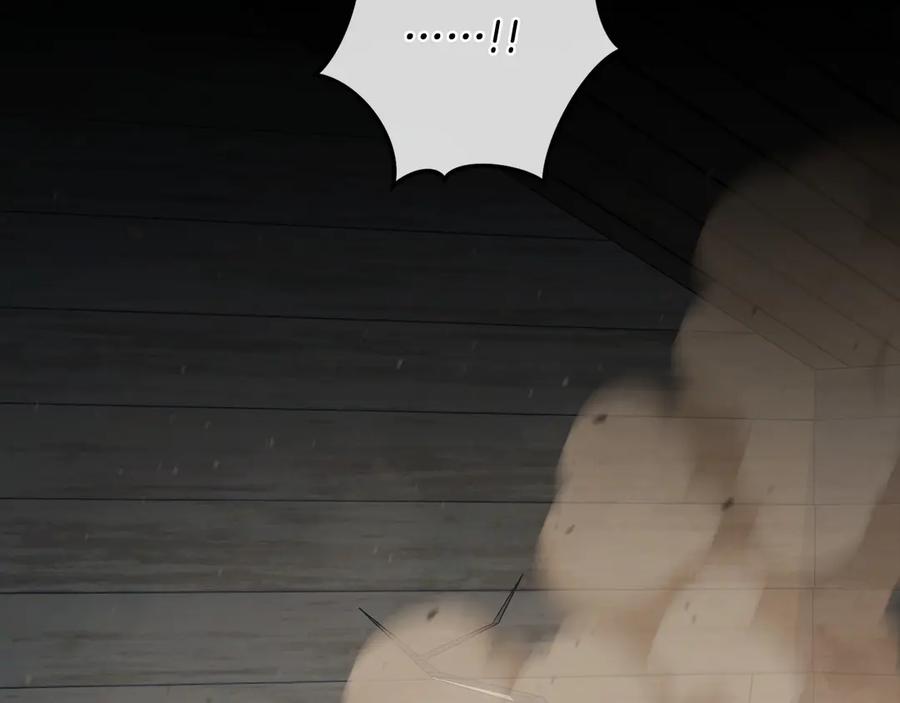 《以使者之名》第90话 出事了 第155页