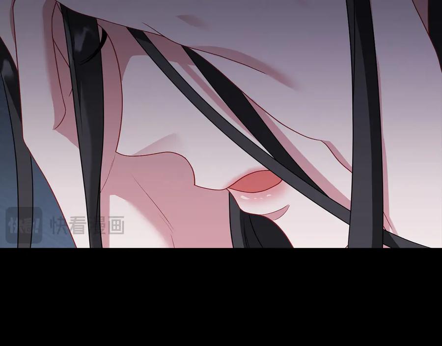 《以使者之名》第90话 出事了 第167页