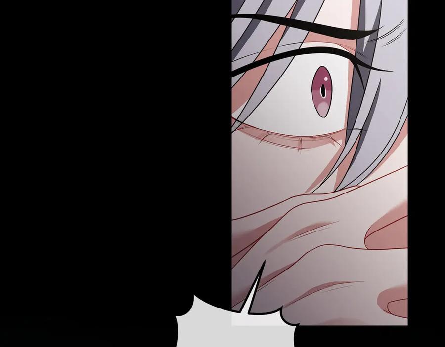 《以使者之名》第90话 出事了 第154页
