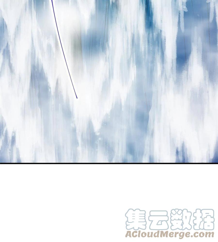 掌门低调点 090 剑气试炼 第13页