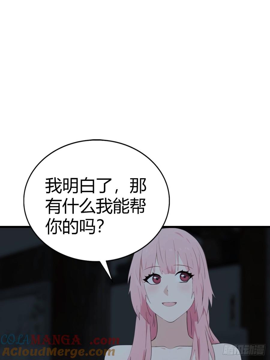 《都市圣手：我即医武巅峰》第93话 冤有头债有主 第43页