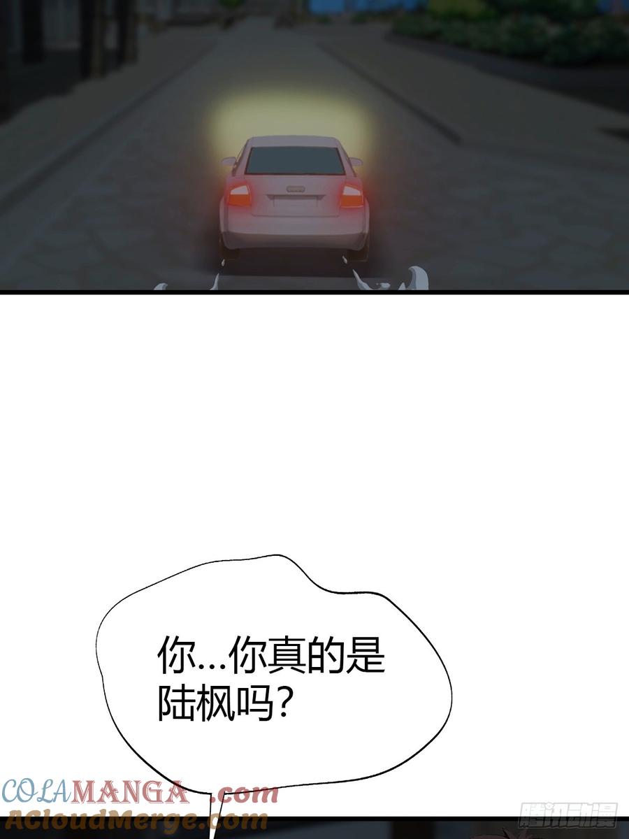 《都市圣手：我即医武巅峰》第93话 冤有头债有主 第37页