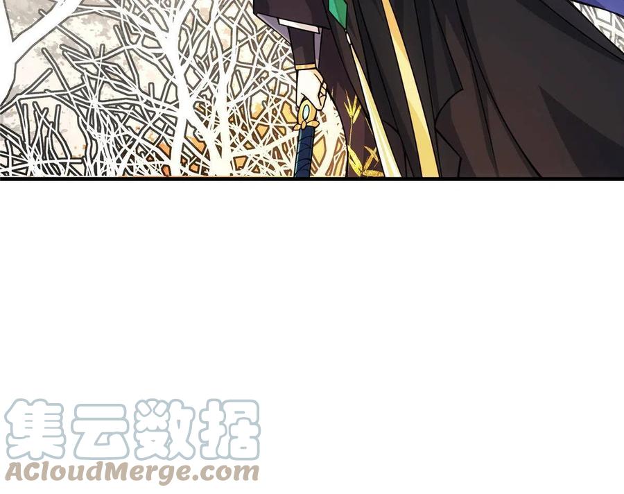 掌门低调点 091 我平A带暴击 第52页