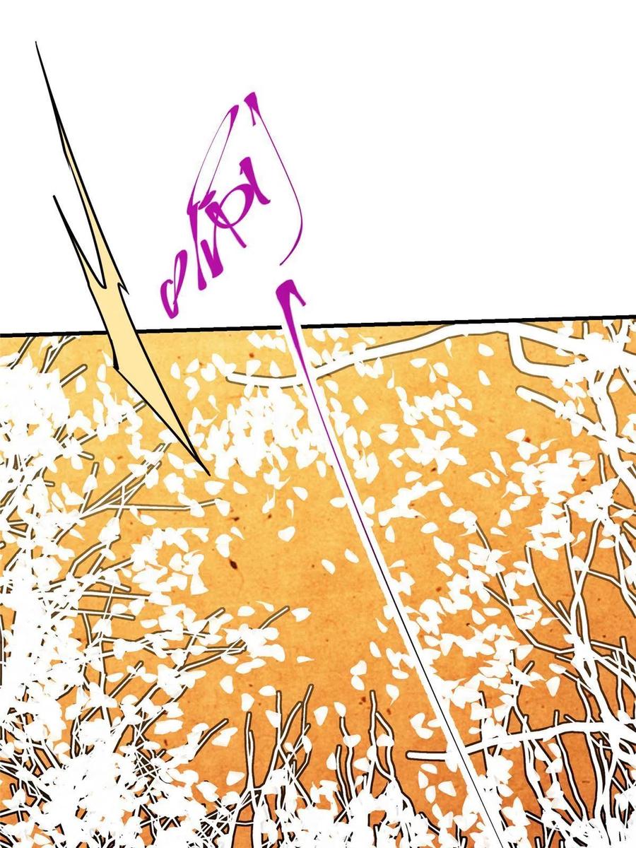 掌门低调点 091 我平A带暴击 第53页