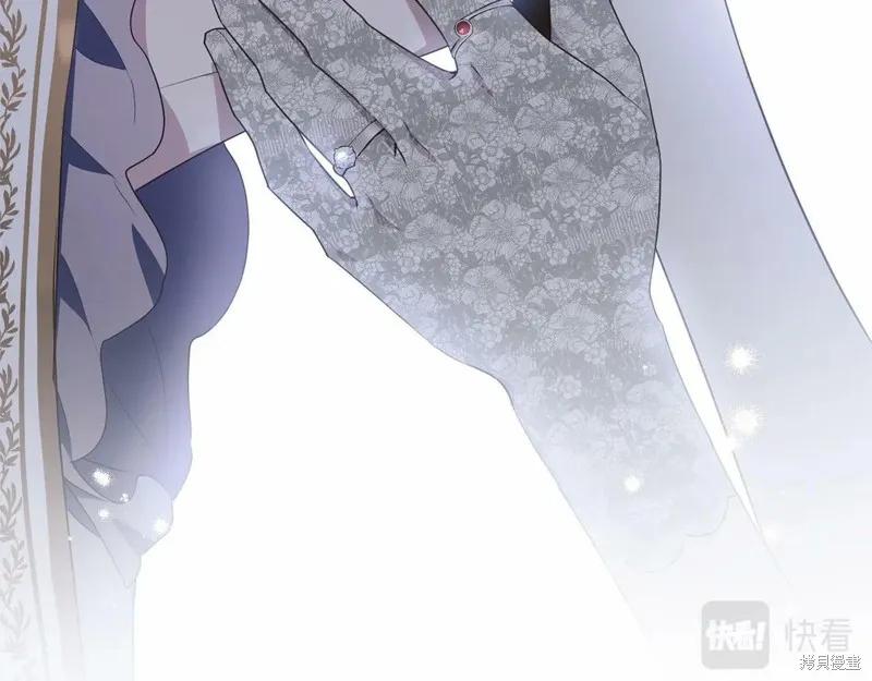 《明明是冷美人小姐却变成了忠犬大少爷》第95话 第70页