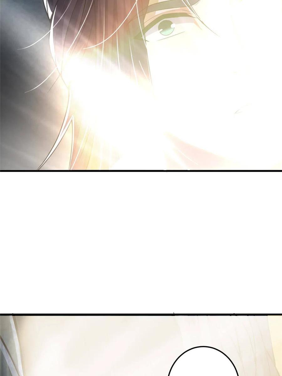 掌门低调点 092 轻松破关 第41页
