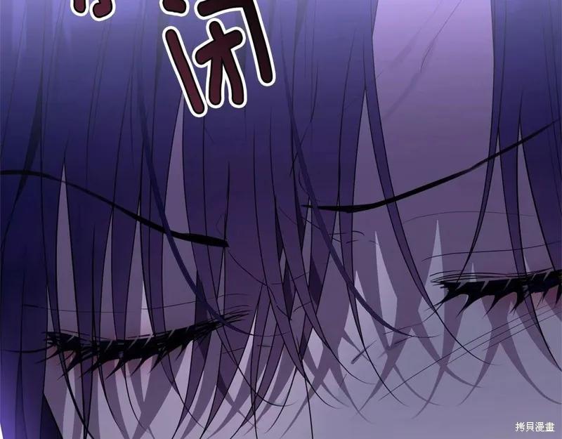 《明明是冷美人小姐却变成了忠犬大少爷》第95话 第72页