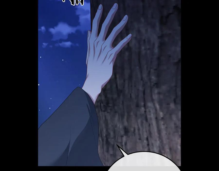《以使者之名》第92话 承诺 第188页