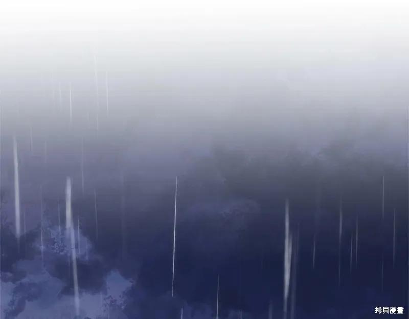 《明明是冷美人小姐却变成了忠犬大少爷》第95话 第84页