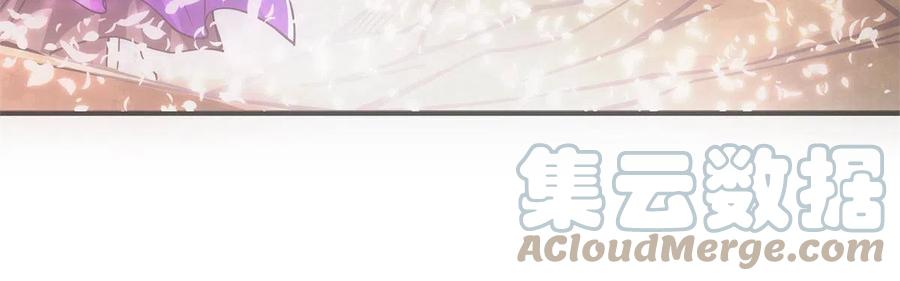 掌门低调点 093 榜一大哥 第64页