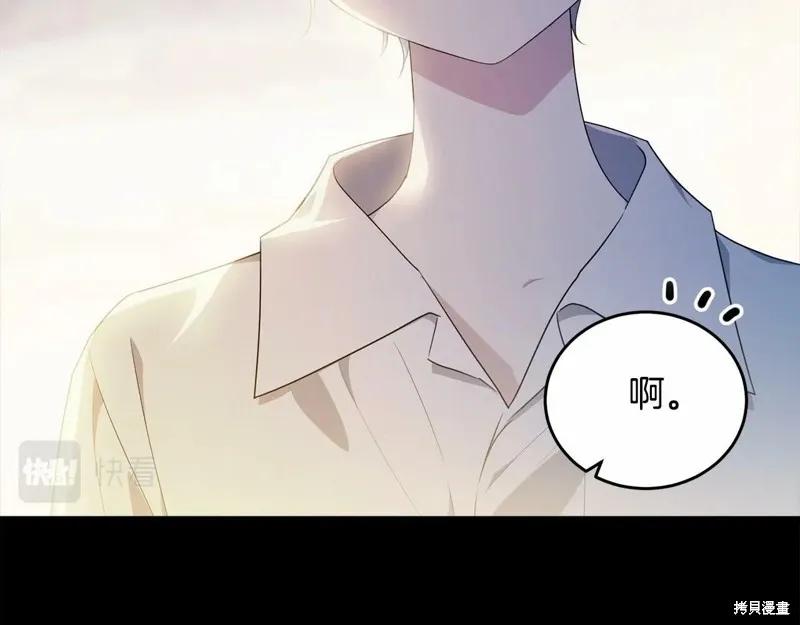 《明明是冷美人小姐却变成了忠犬大少爷》第96话 第134页
