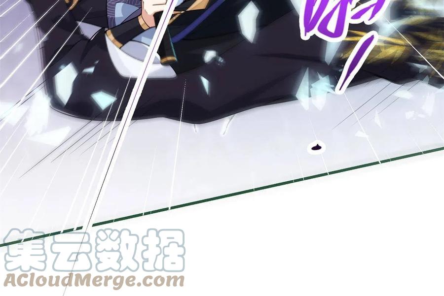 掌门低调点 093 榜一大哥 第16页
