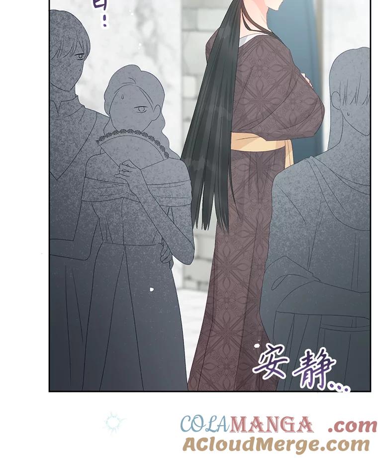 《不要相信那本日记》85.遇刺 第77页