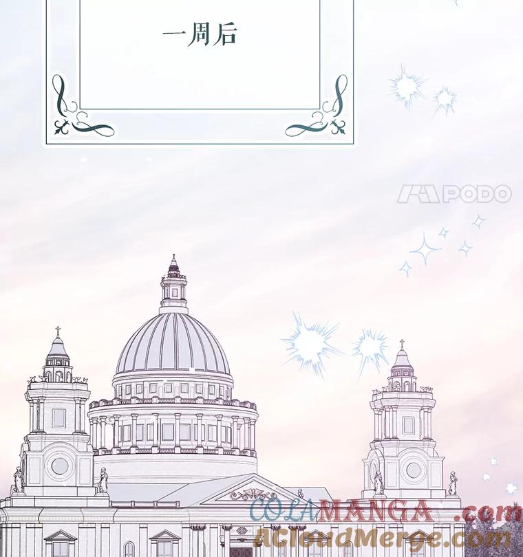 《不要相信那本日记》85.遇刺 第69页