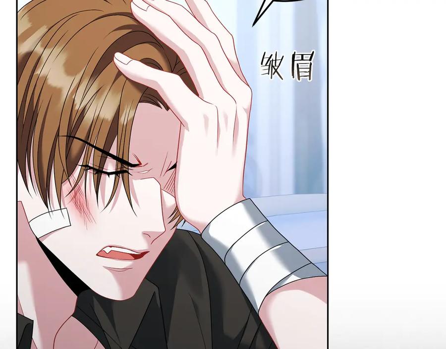 《以使者之名》第95话 一起 第83页
