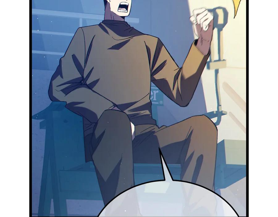 《我靠无敌被动打出成吨伤害！》第95话 全员晋级四强争夺赛 第80页