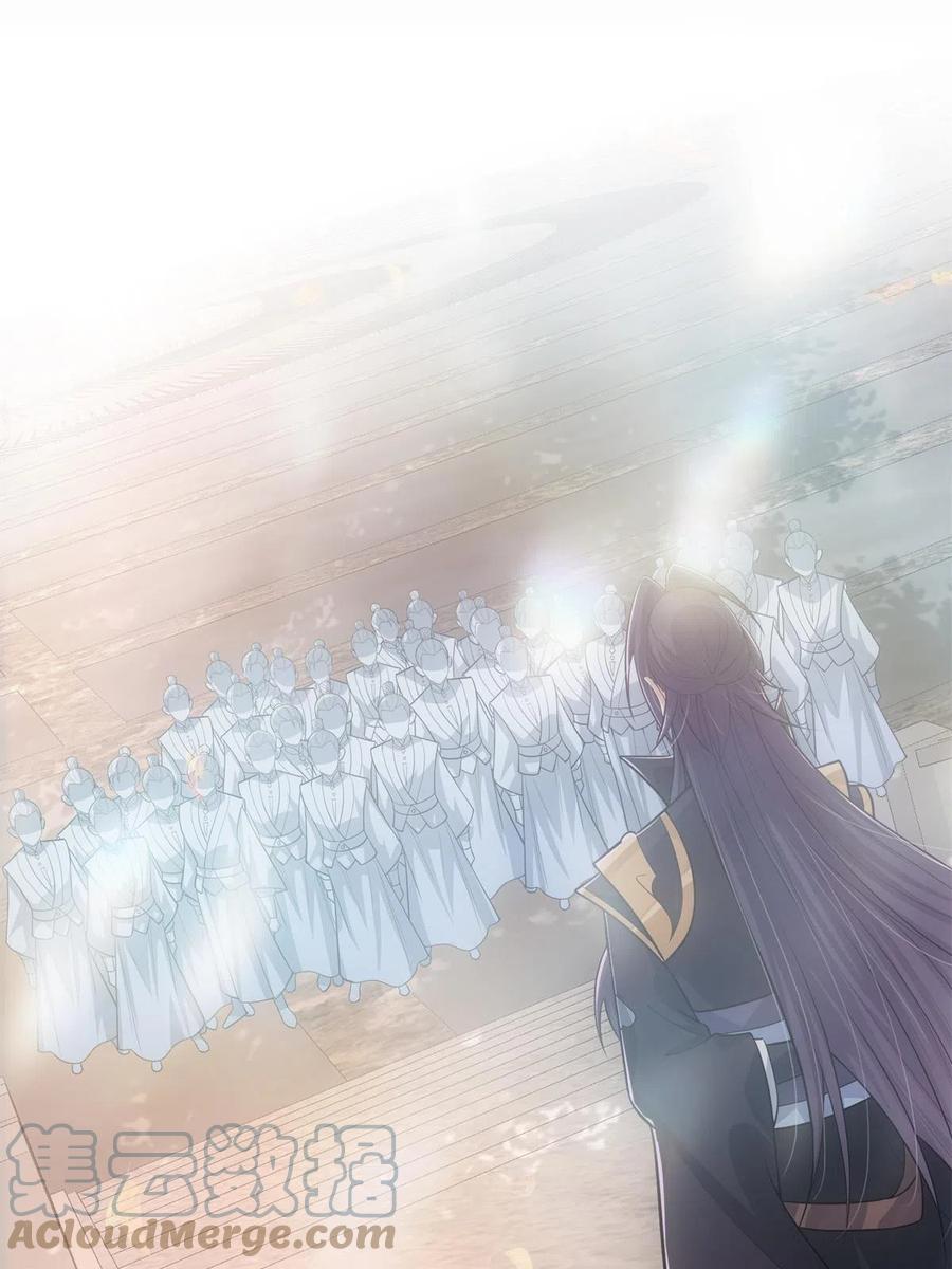 掌门低调点 096 本命神通 第28页