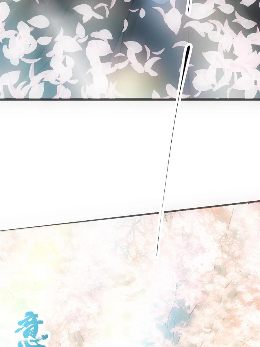 掌门低调点 096 本命神通 第66页