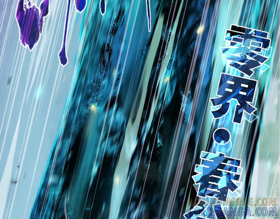 《返祖超进化》第十七章——十七号 第73页