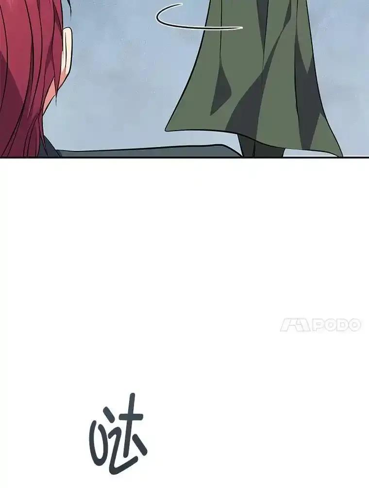 公爵夫人的秘密执笔 69.野心 第10页